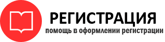 прописка в Вилючинске id930245
